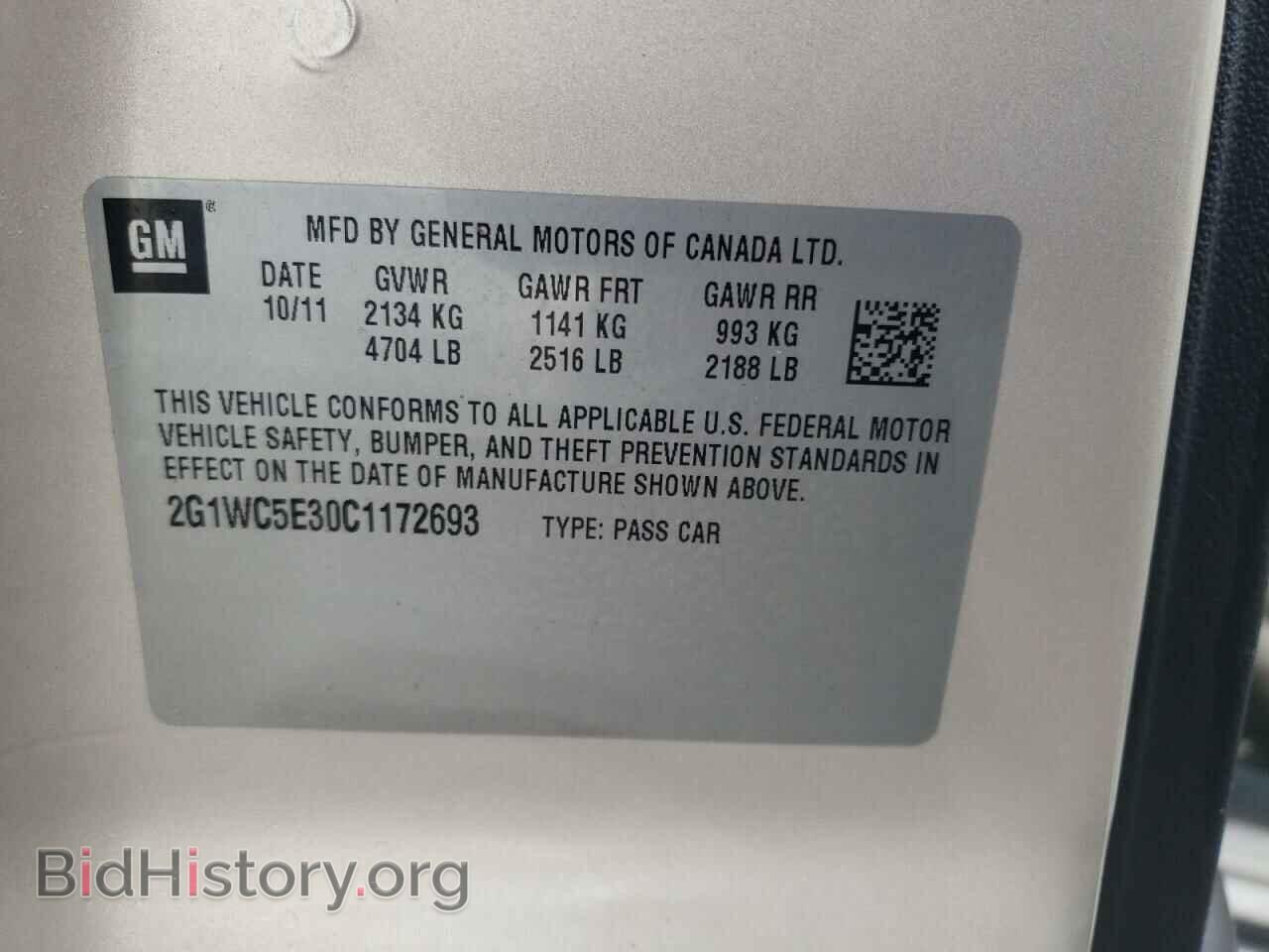 2012 CHEVROLET IMPALA - VIN: 2G1WC5E30C1172693 - Фото 12