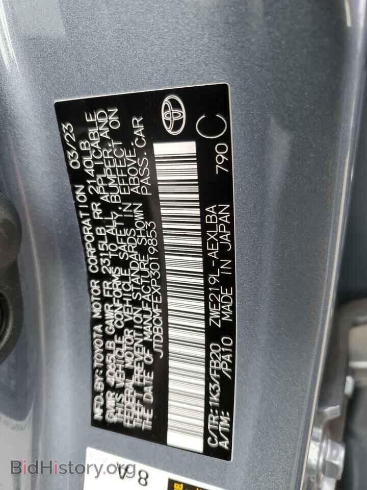 2023 TOYOTA COROLLA - VIN: JTDBCMFEXP3019853 - Фото 12