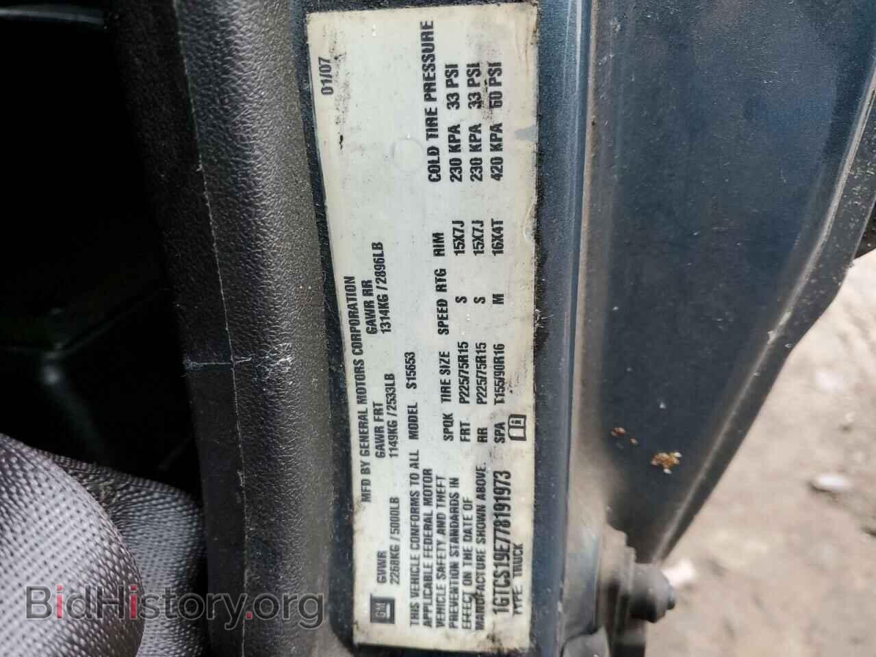 2007 GMC CANYON - VIN: 1GTCS19E778191973 - Фото 12