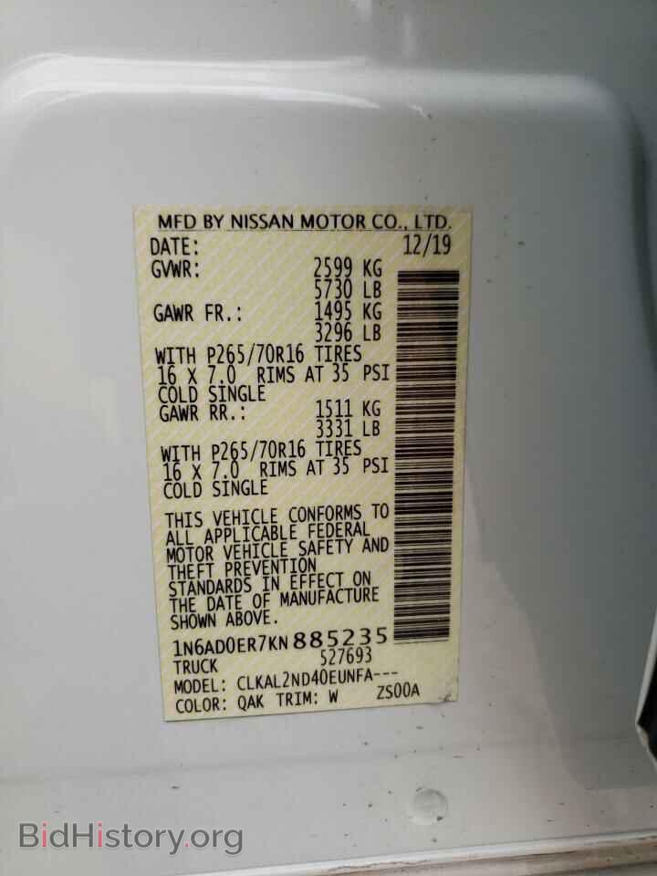 2019 NISSAN FRONTIER - VIN: 1N6AD0ER7KN885235 - Фото 12