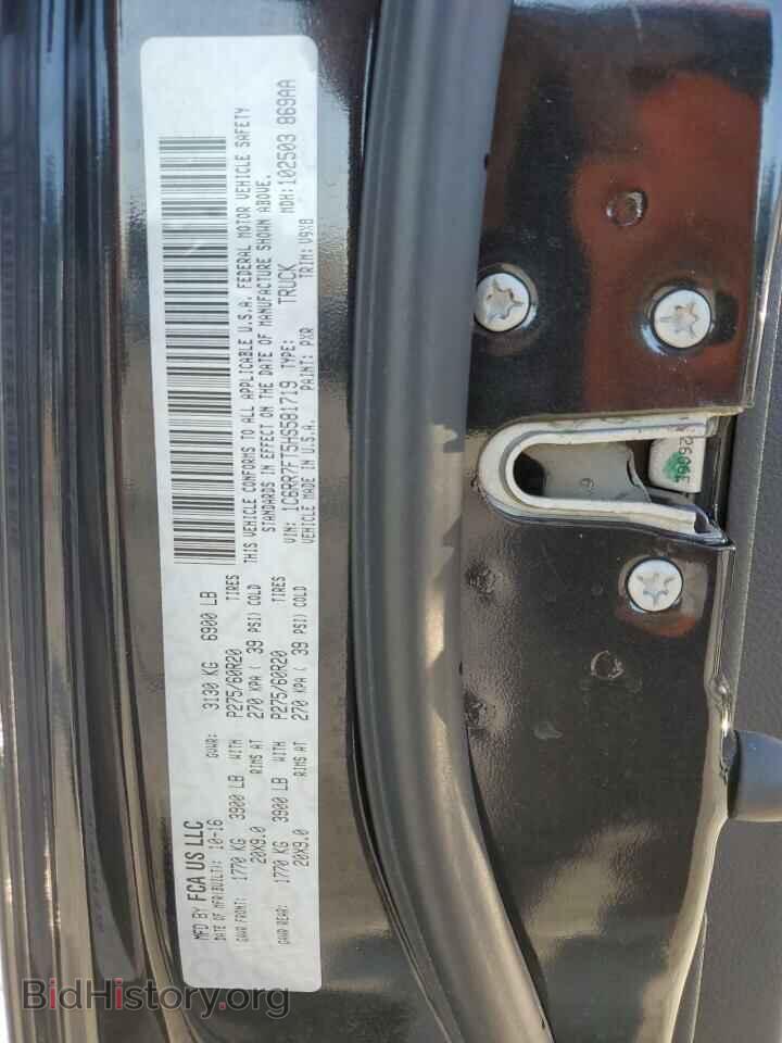 2017 RAM 1500 - VIN: 1C6RR7FT5HS581719 - Photo 12