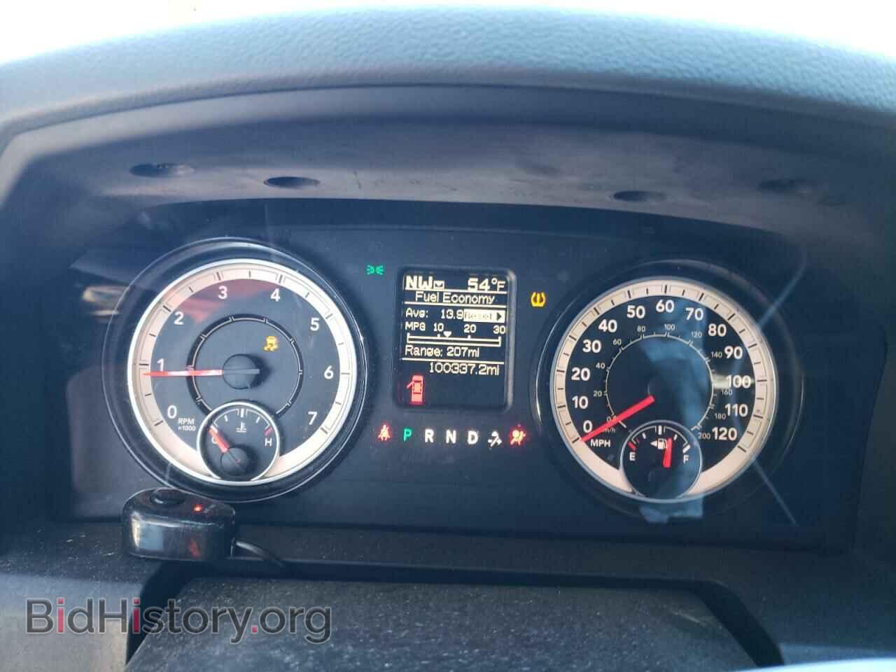 2017 RAM 1500 - VIN: 1C6RR7FT5HS581719 - Photo 9
