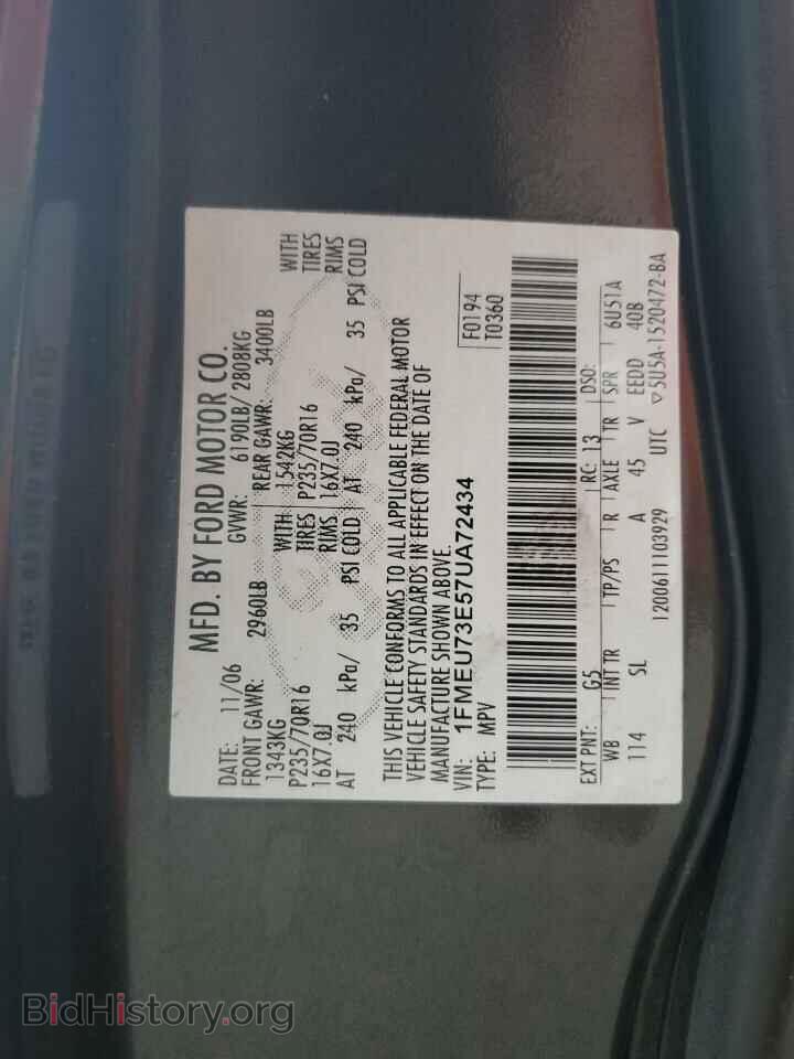 2007 FORD EXPLORER - VIN: 1FMEU73E57UA72434 - Фото 13