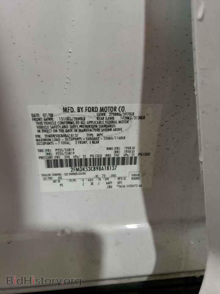 2009 FORD FLEX - VIN: 2FMDK53C89BA18137 - Фото 12