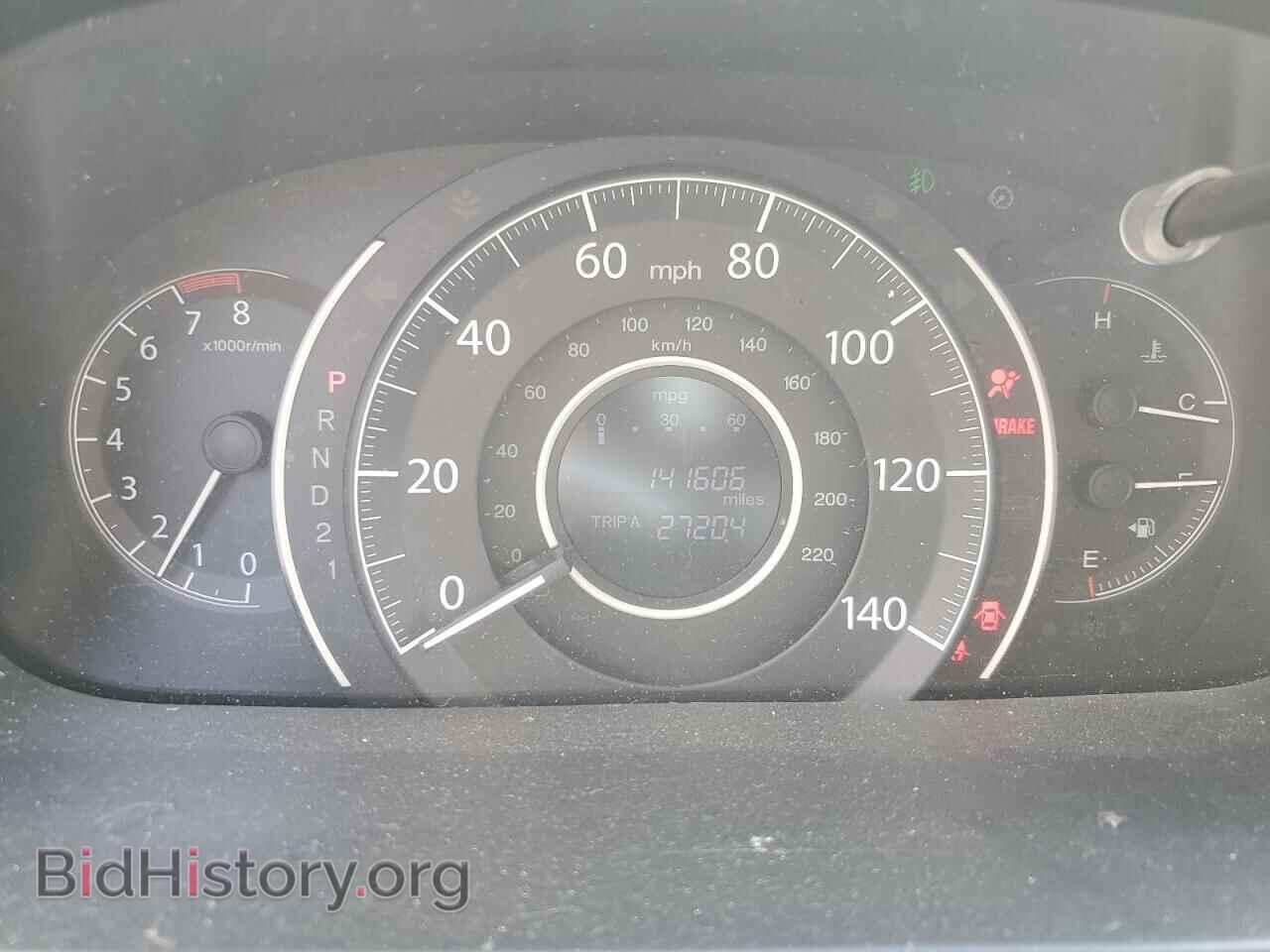 2014 HONDA CRV - VIN: 2HKRM4H56EH707827 - Фото 9