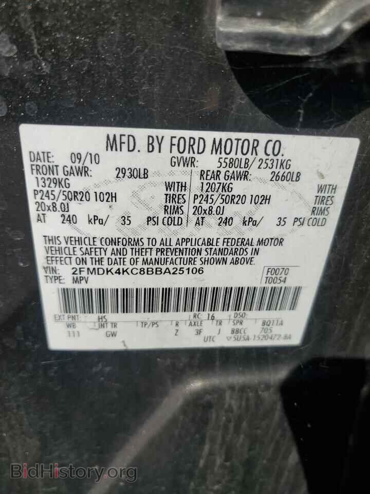 2011 FORD EDGE - VIN: 2FMDK4KC8BBA25106 - Photo 13