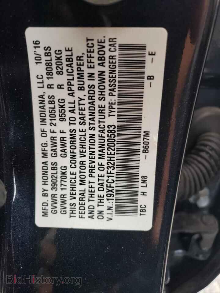 2017 HONDA CIVIC - VIN: 19XFC1F32HE200583 - Фото 12