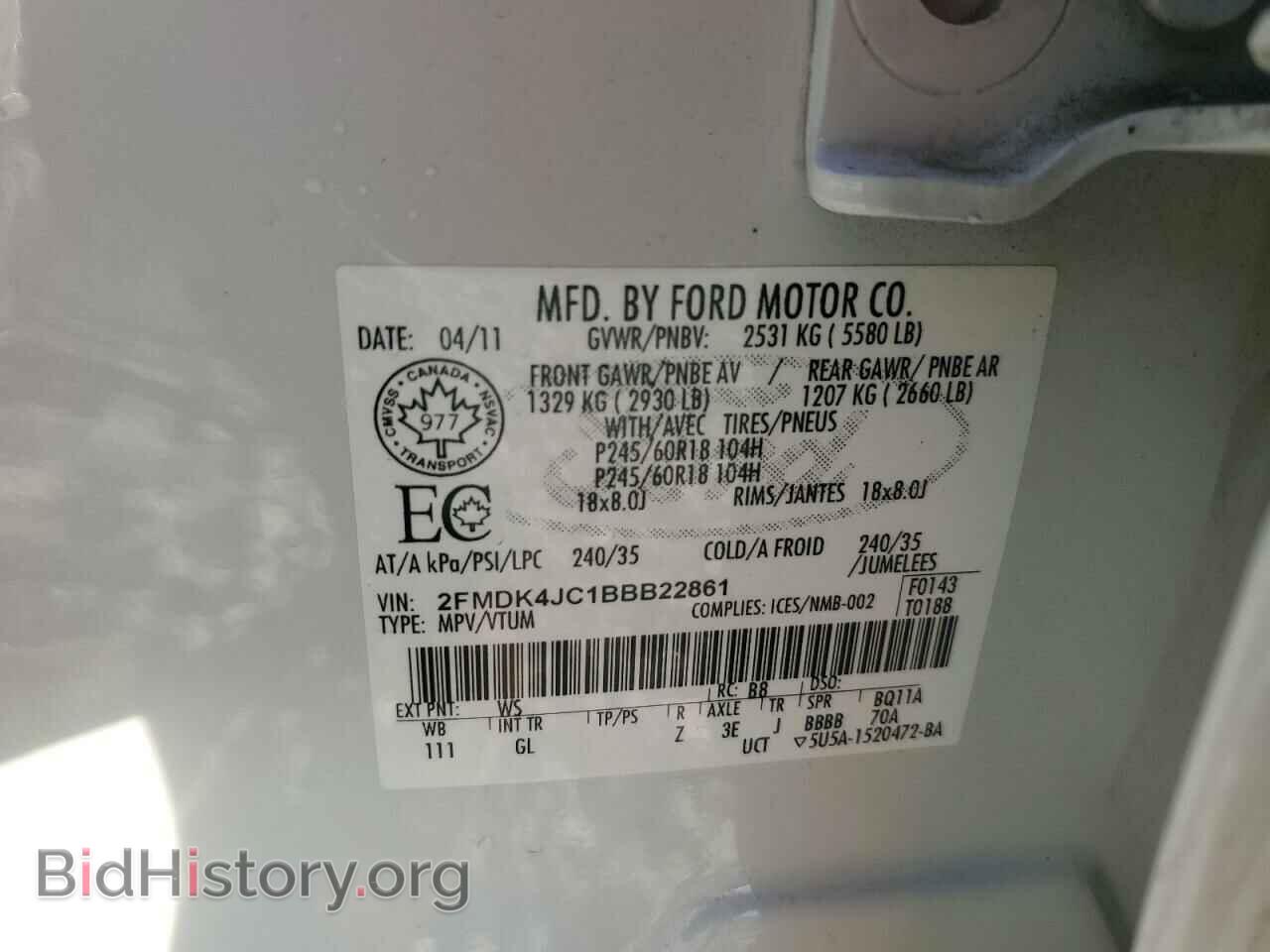 2011 FORD EDGE - VIN: 2FMDK4JC1BBB22861 - Photo 13
