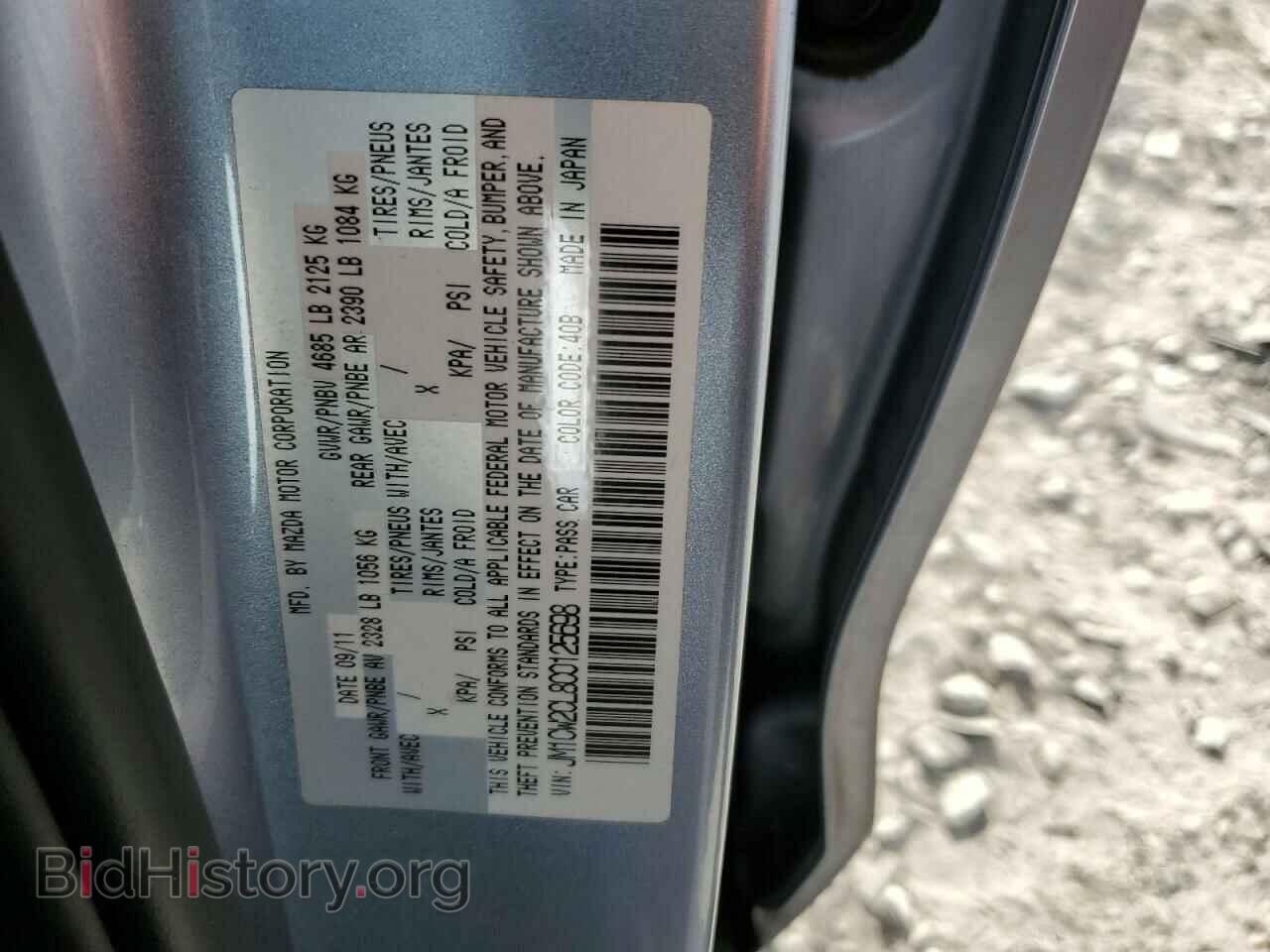 2012 MAZDA 5 - VIN: JM1CW2CL8C0125698 - Photo 13