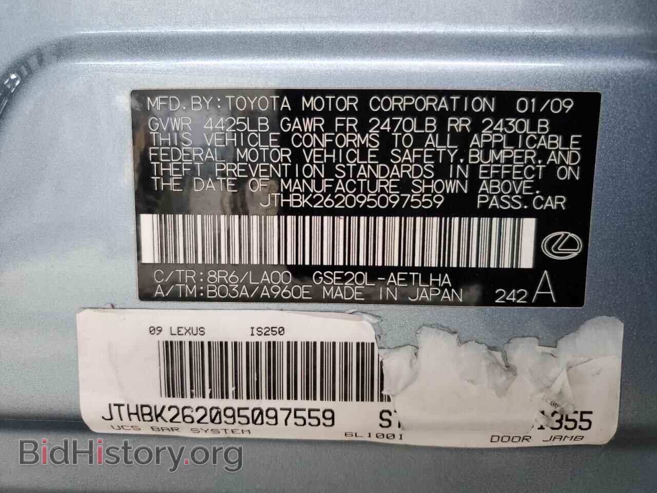 2009 LEXUS IS - VIN: JTHBK262095097559 - Фото 13
