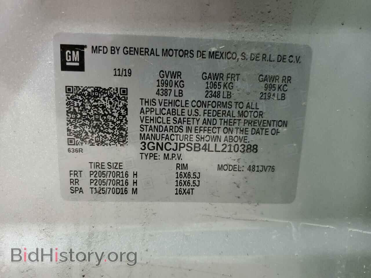 2020 CHEVROLET TRAX - VIN: 3GNCJPSB4LL210388 - Фото 13