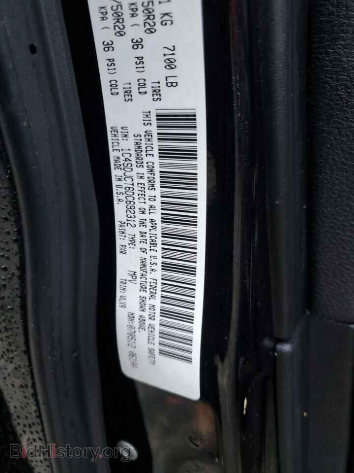 2013 DODGE DURANGO - VIN: 1C4SDJCT6DC692312 - Photo 13