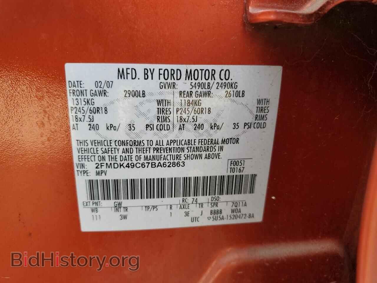 2007 FORD EDGE - VIN: 2FMDK49C67BA62863 - Photo 13