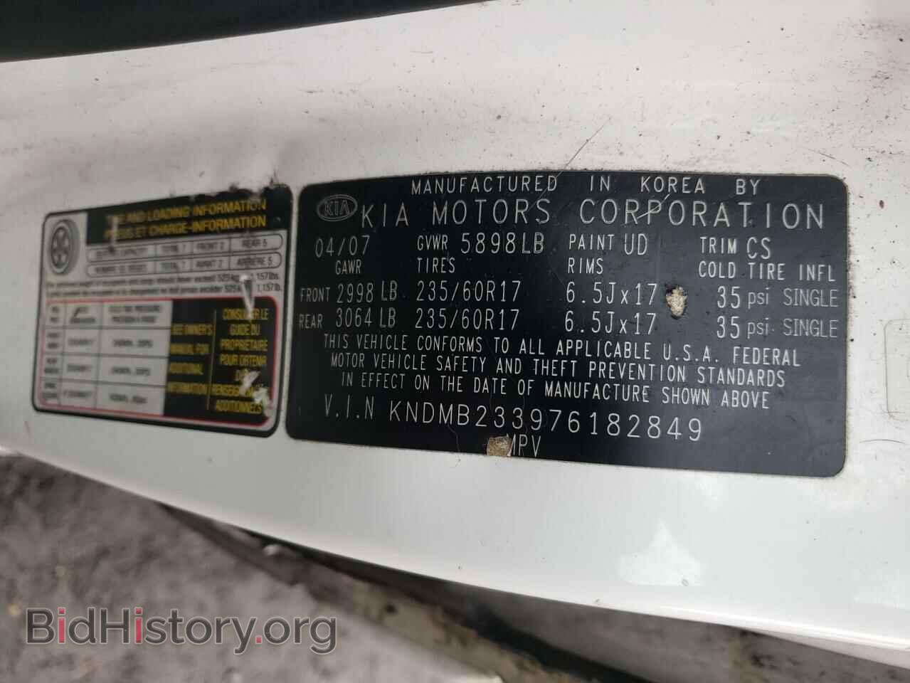 2007 KIA All Models - VIN: KNDMB233976182849 - Фото 13