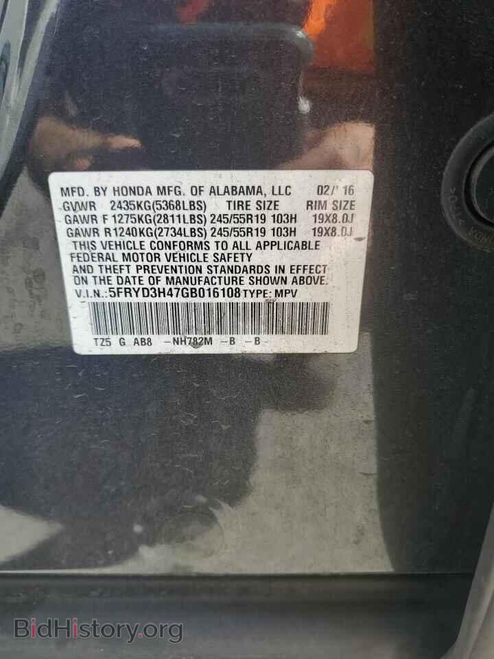 2016 ACURA MDX - VIN: 5FRYD3H47GB016108 - Фото 12