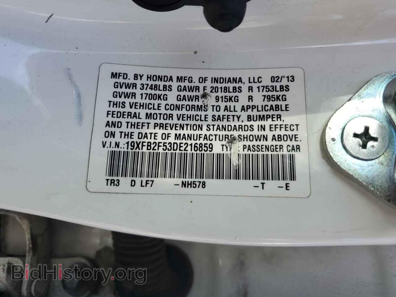 2013 HONDA CIVIC - VIN: 19XFB2F53DE216859 - Фото 12