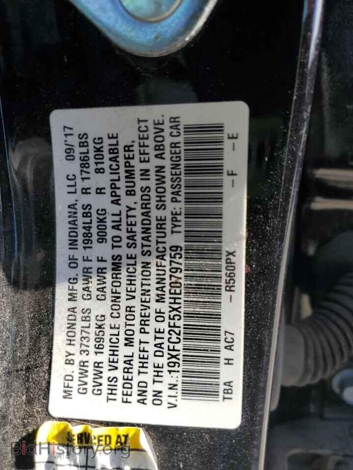 2017 HONDA CIVIC - VIN: 19XFC2F5XHE079759 - Фото 12