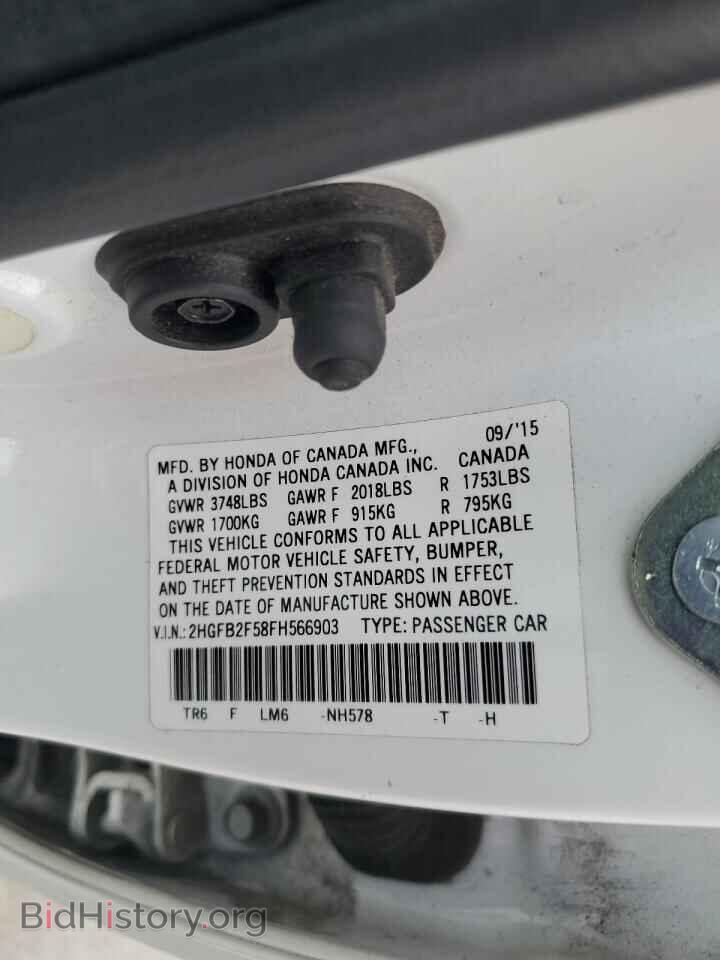 2015 HONDA CIVIC - VIN: 2HGFB2F58FH566903 - Фото 13