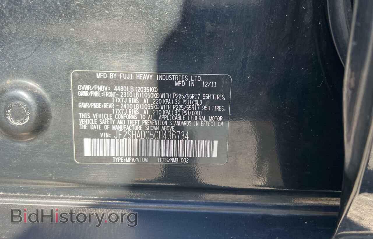 2012 SUBARU FORESTER - VIN: JF2SHADC5CH436734 - Фото 10