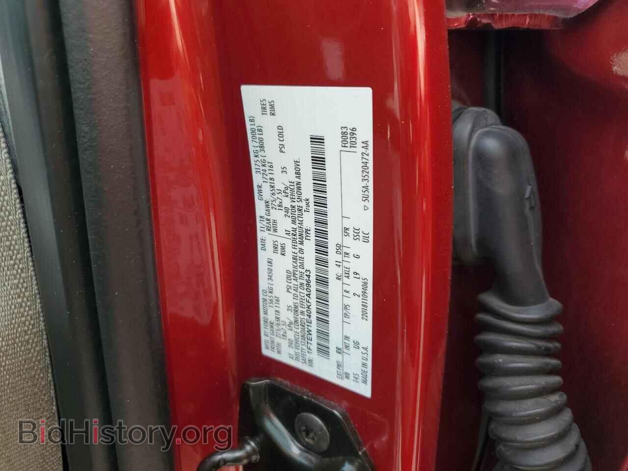 2019 FORD F-150 - VIN: 1FTEW1E40KFA09643 - Фото 12