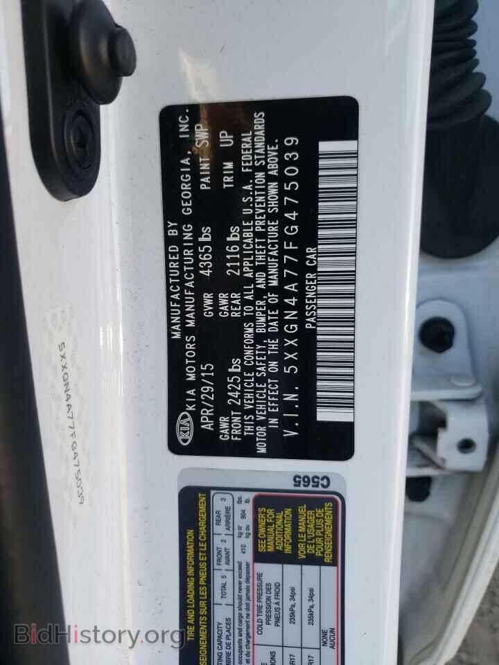 2015 KIA OPTIMA - VIN: 5XXGN4A77FG475039 - Фото 12