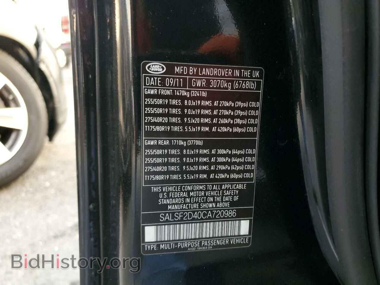 2012 LAND ROVER RANGEROVER - VIN: SALSF2D40CA720986 - Фото 13