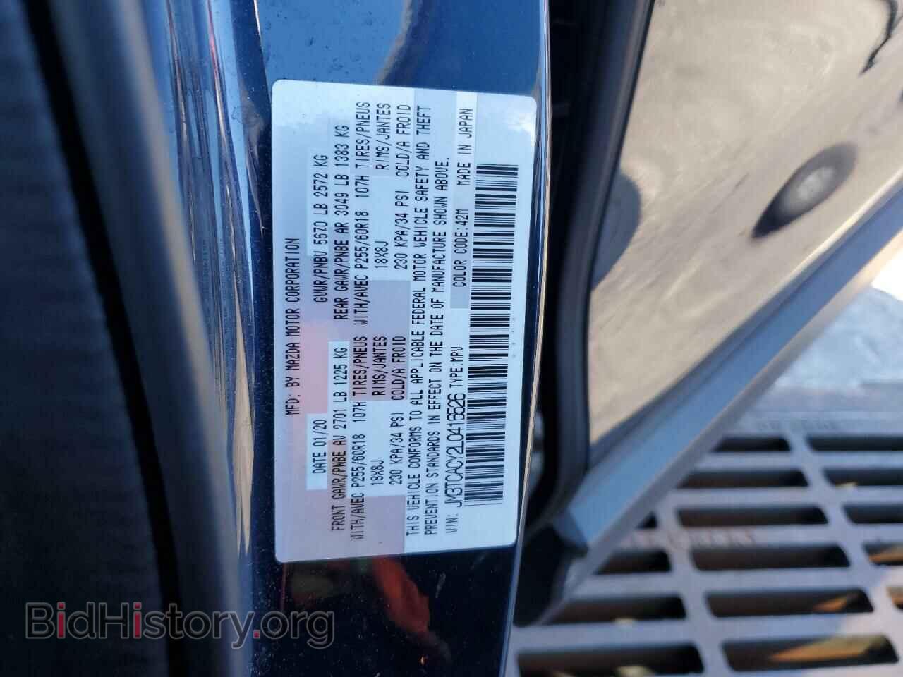 2020 MAZDA CX-9 - VIN: JM3TCACY2L0416526 - Фото 13