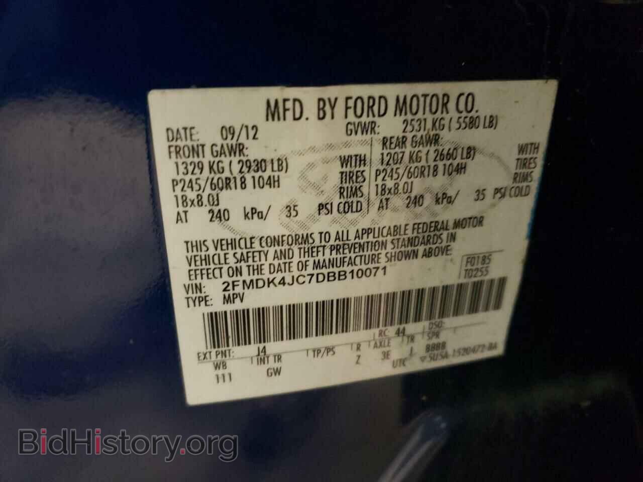 2013 FORD EDGE - VIN: 2FMDK4JC7DBB10071 - Фото 13