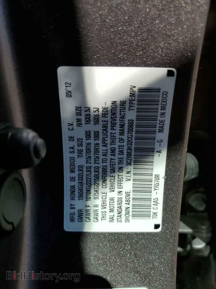 2012 HONDA CRV - VIN: 3CZRM3H32CG700883 - Фото 13