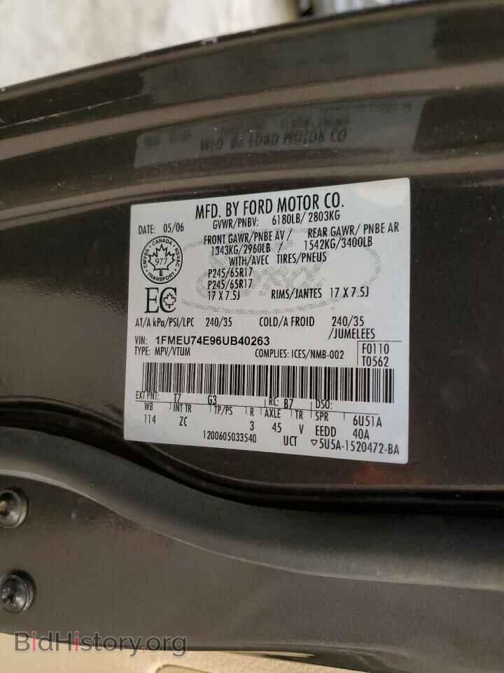 2006 FORD EXPLORER - VIN: 1FMEU74E96UB40263 - Фото 13