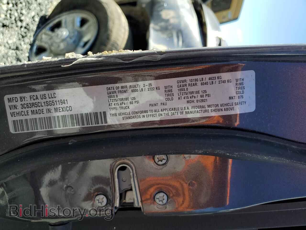 2025 RAM 2500 - VIN: 3C63R5CL1SG511941 - Фото 12