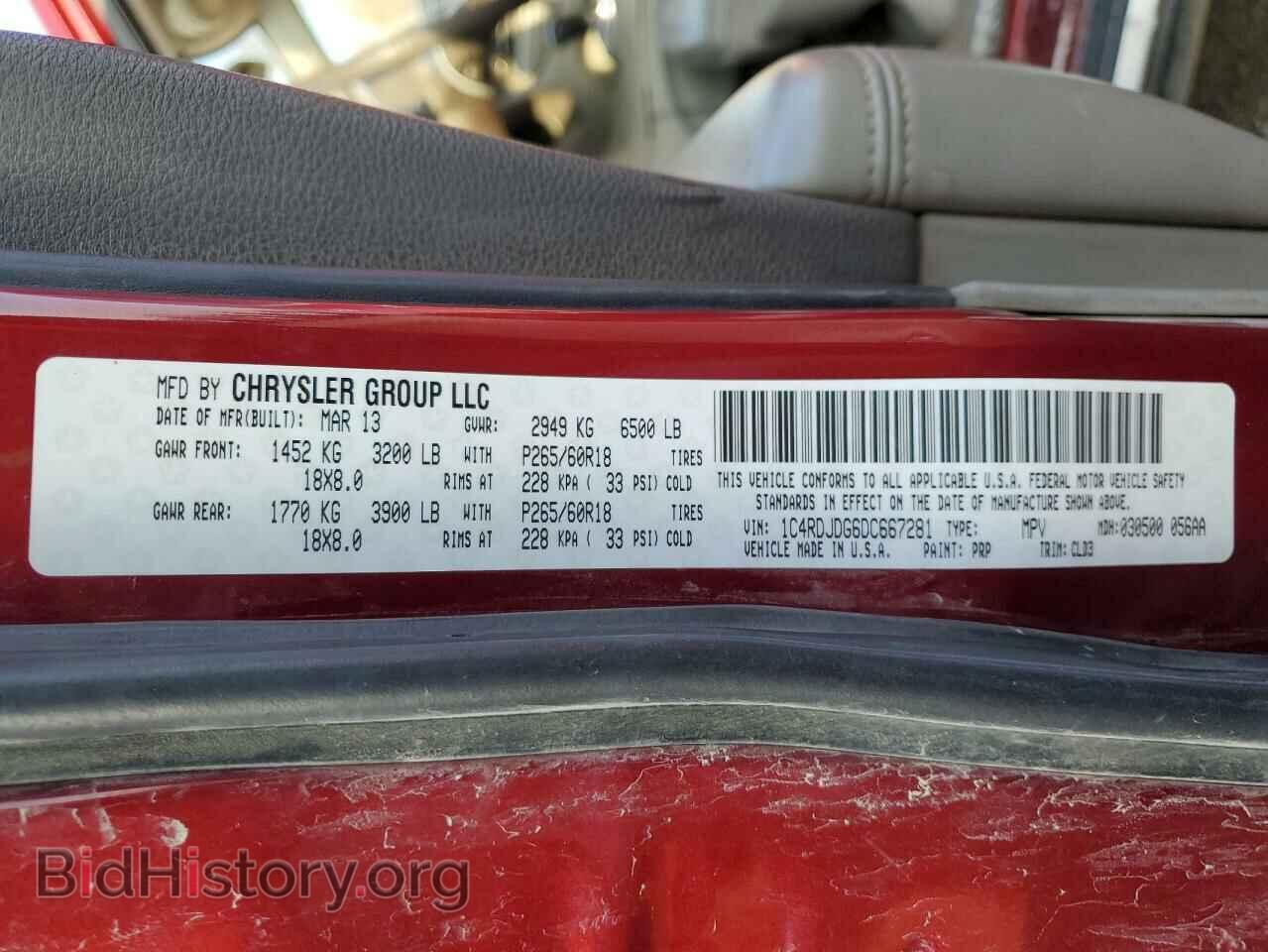 2013 DODGE DURANGO - VIN: 1C4RDJDG6DC667281 - Photo 13