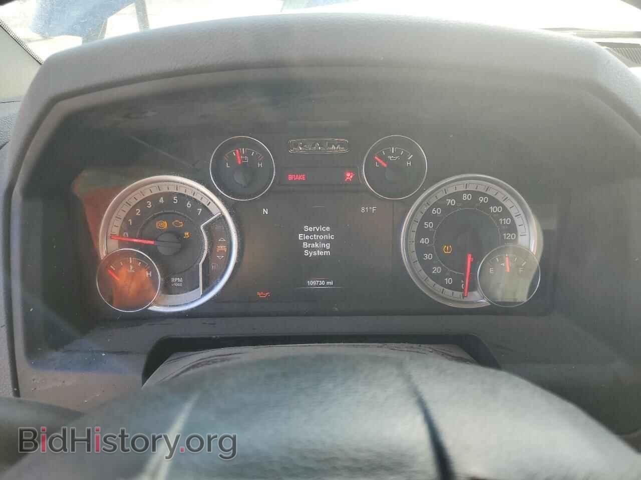 2017 RAM 1500 - VIN: 1C6RR7GG4HS852450 - Фото 9