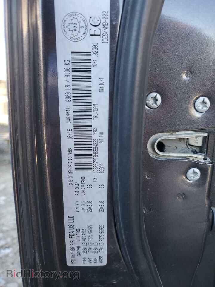 2017 RAM 1500 - VIN: 1C6RR7PT8HS584239 - Фото 12