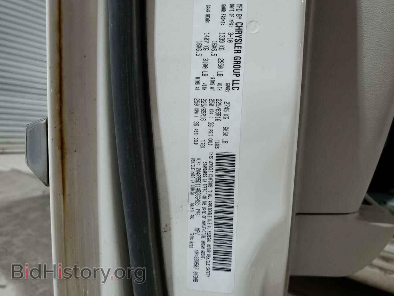 2010 CHRYSLER MINIVAN - VIN: 2A4RR5D11AR266495 - Photo 13
