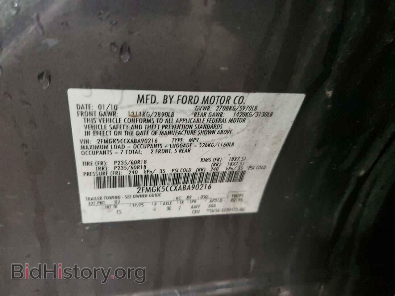 2010 FORD FLEX - VIN: 2FMGK5CCXABA90216 - Photo 12