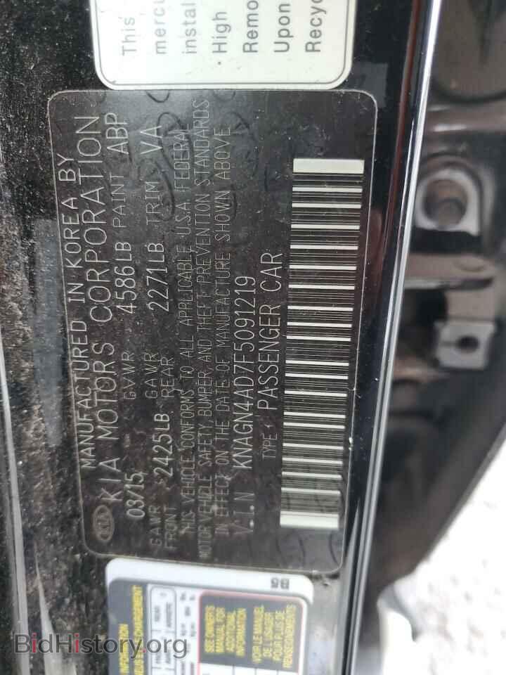2015 KIA OPTIMA - VIN: KNAGN4AD7F5091219 - Фото 12