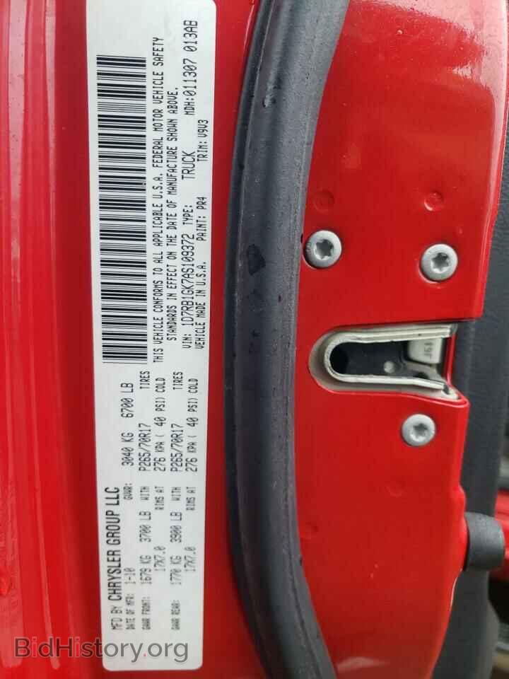 2010 DODGE All Models - VIN: 1D7RB1GK7AS109372 - Photo 13