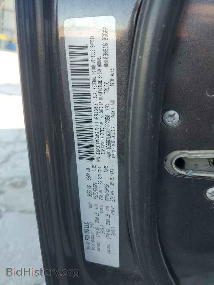 2017 RAM 1500 - VIN: 1C6RR7LG3HS727350 - Фото 12