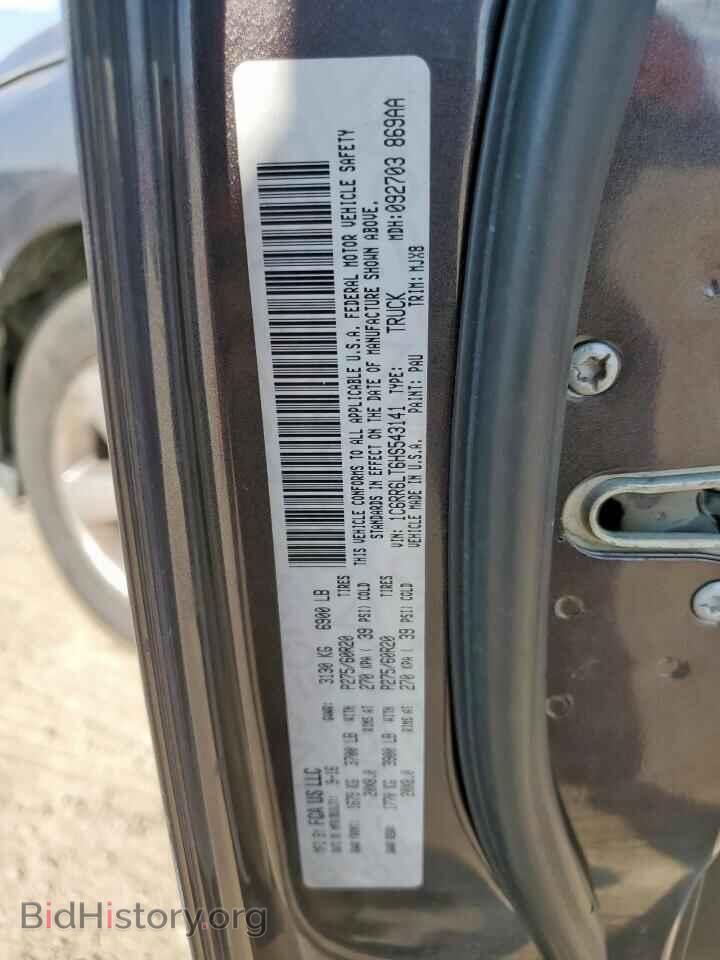 2017 RAM 1500 - VIN: 1C6RR6LT6HS543141 - Фото 12