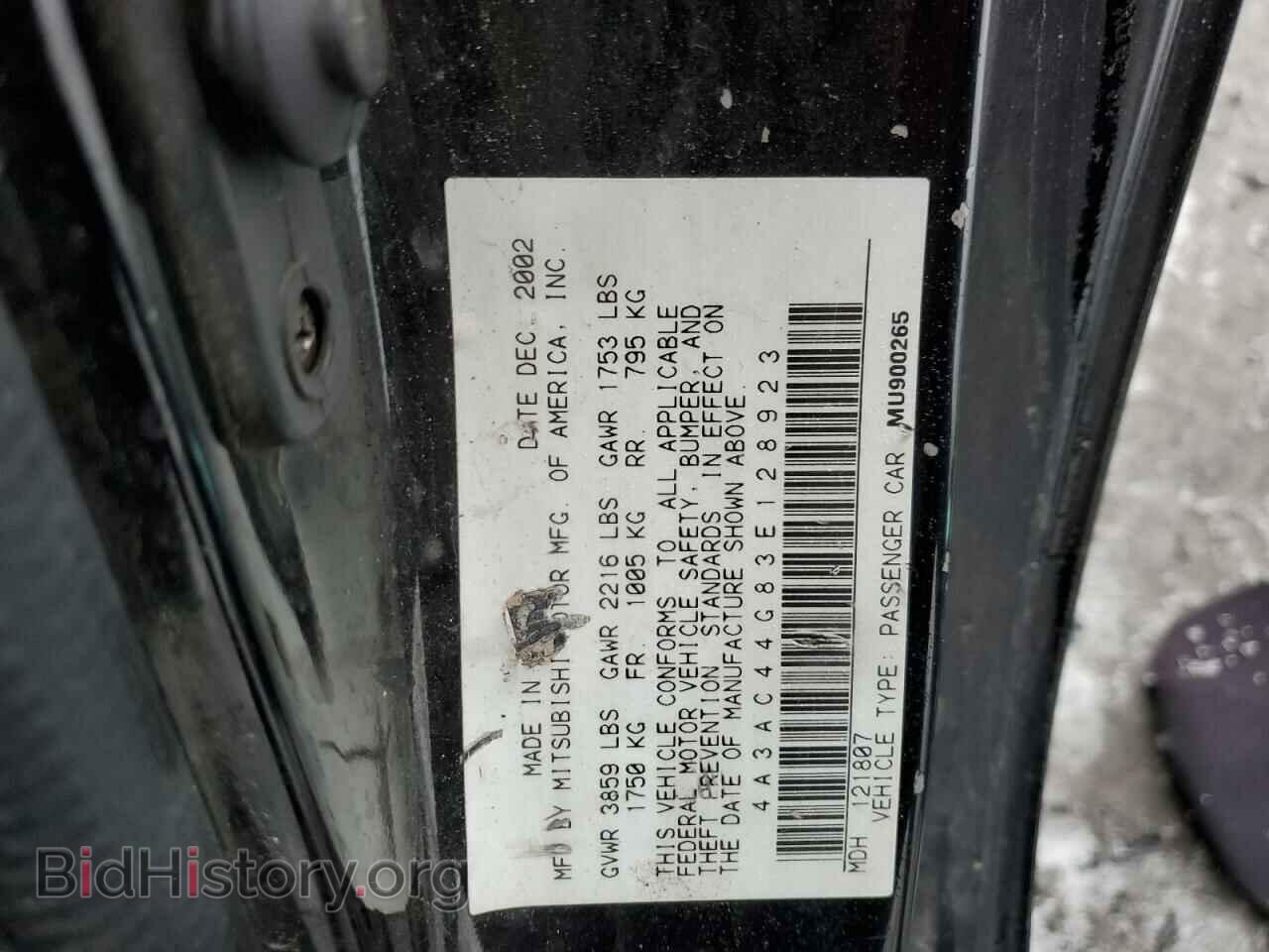 2003 MITSUBISHI ECLIPSE - VIN: 4A3AC44G83E128923 - Фото 12