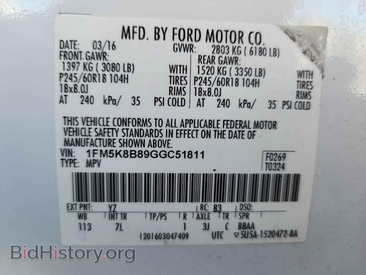2016 FORD EXPLORER - VIN: 1FM5K8B89GGC51811 - Фото 13