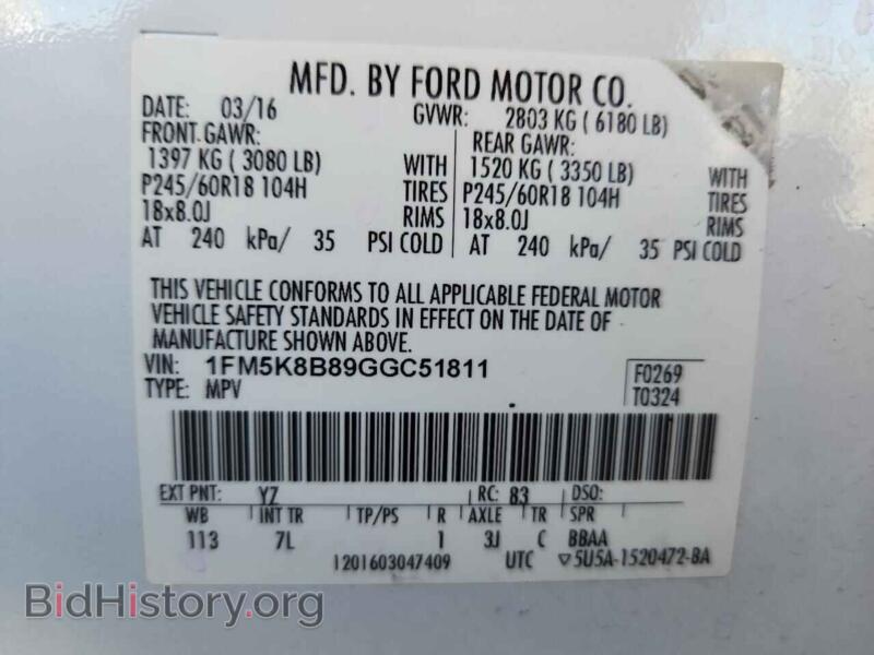 2016 Ford EXPLORER (VIN 1FM5K8B89GGC51811) — фото 13 из 13