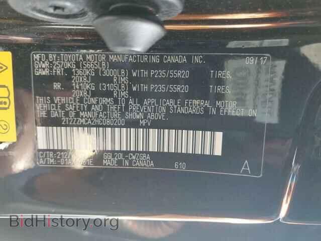 2017 LEXUS RX350 - VIN: 2T2ZZMCA2HC080200 - Фото 13