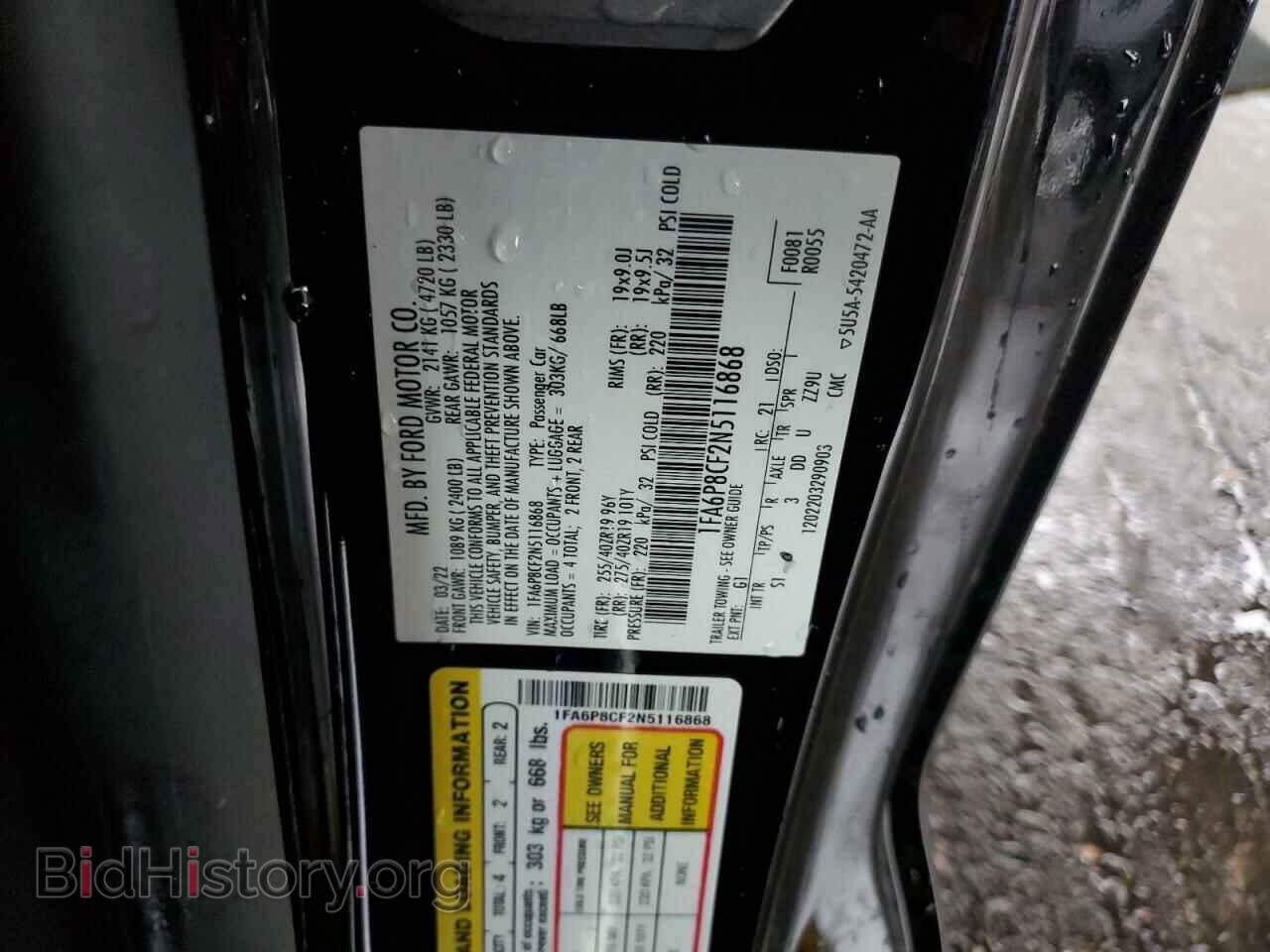 2022 FORD MUSTANG - VIN: 1FA6P8CF2N5116868 - Фото 12