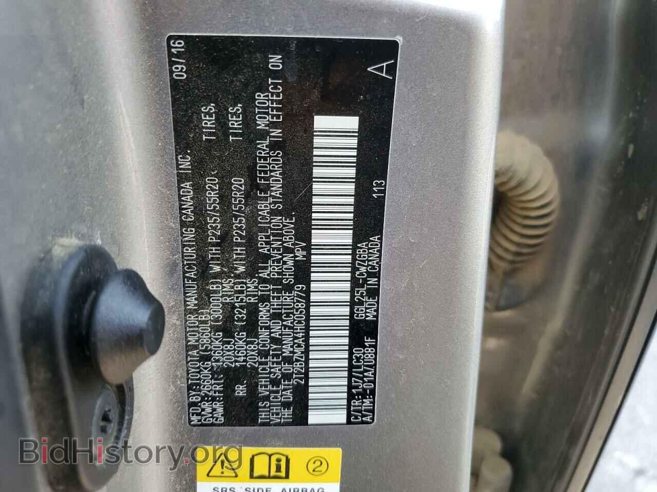 2017 LEXUS RX350 - VIN: 2T2BZMCA4HC058779 - Фото 14
