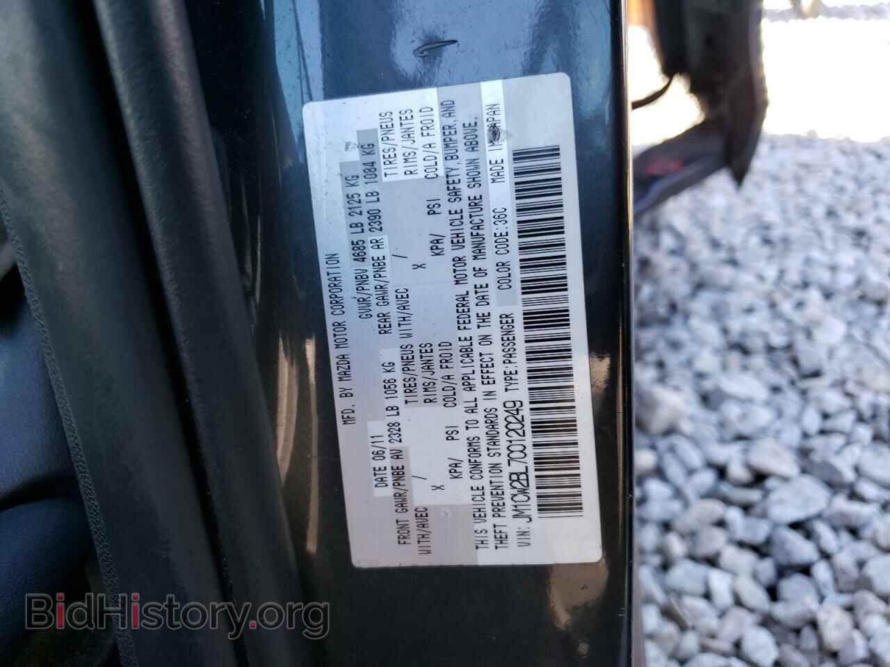 2012 MAZDA 5 - VIN: JM1CW2BL7C0120249 - Фото 13