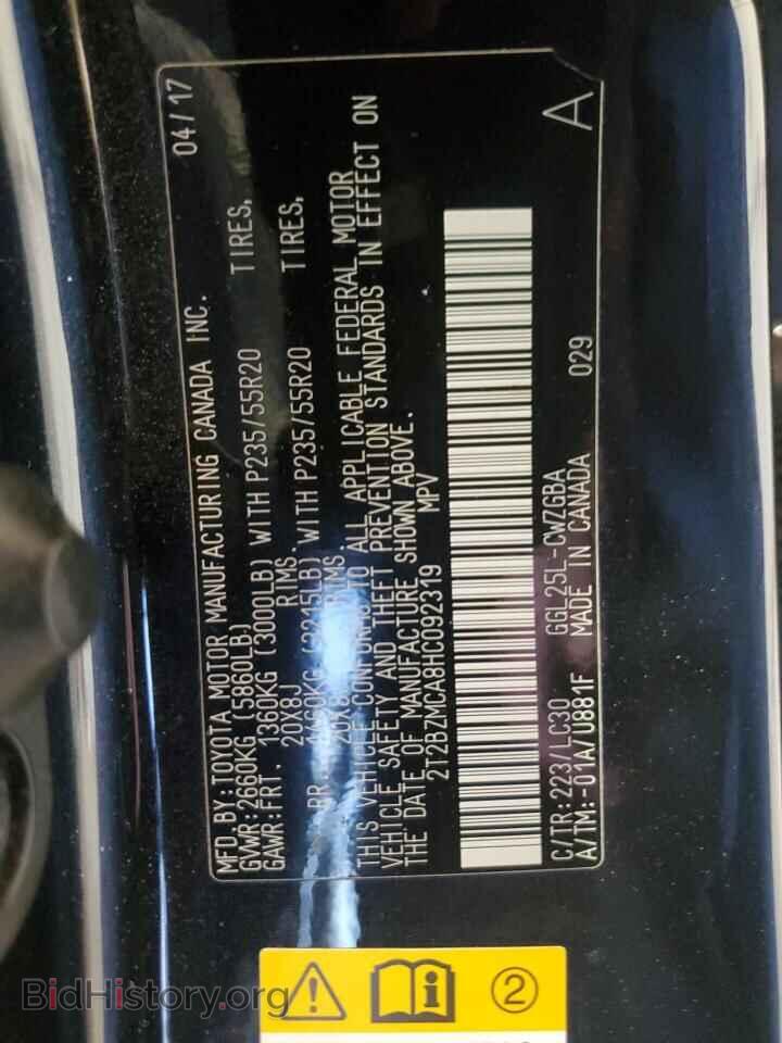 2017 LEXUS RX350 - VIN: 2T2BZMCA8HC092319 - Фото 13