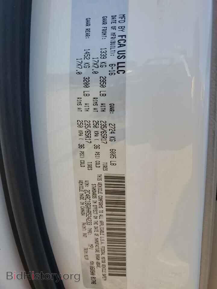 2017 CHRYSLER PACIFICA - VIN: 2C4RC1BG0HR524233 - Фото 14