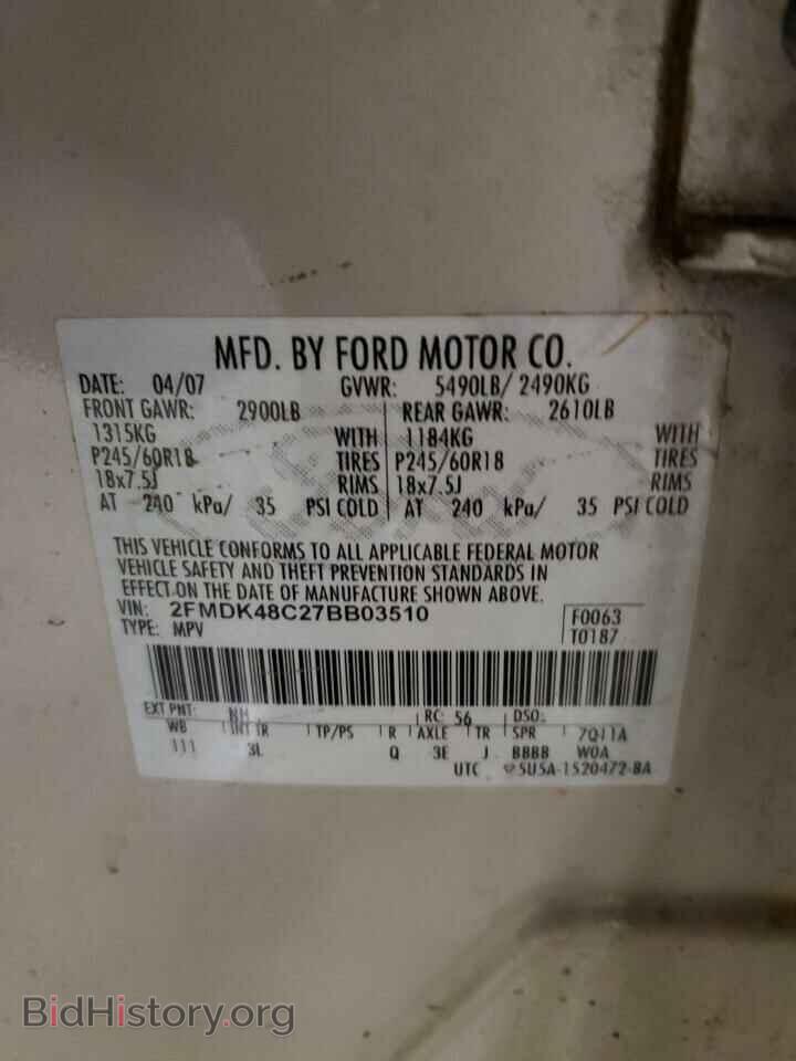 2007 FORD EDGE - VIN: 2FMDK48C27BB03510 - Фото 13